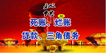 柳河要债公司