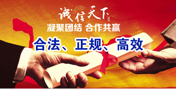 柳河讨账公司